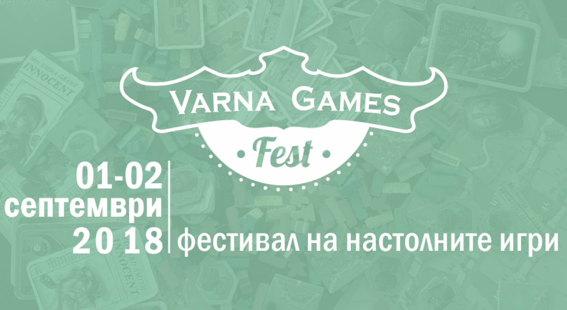 gamesfestvarna