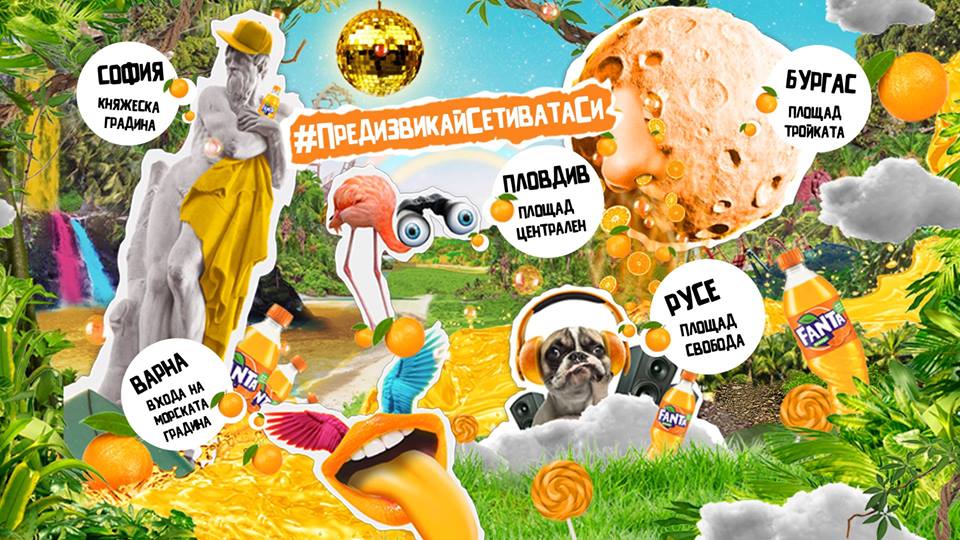 fanta_tour
