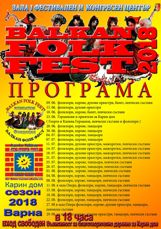 balkanfolkfest
