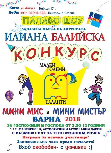 minimis