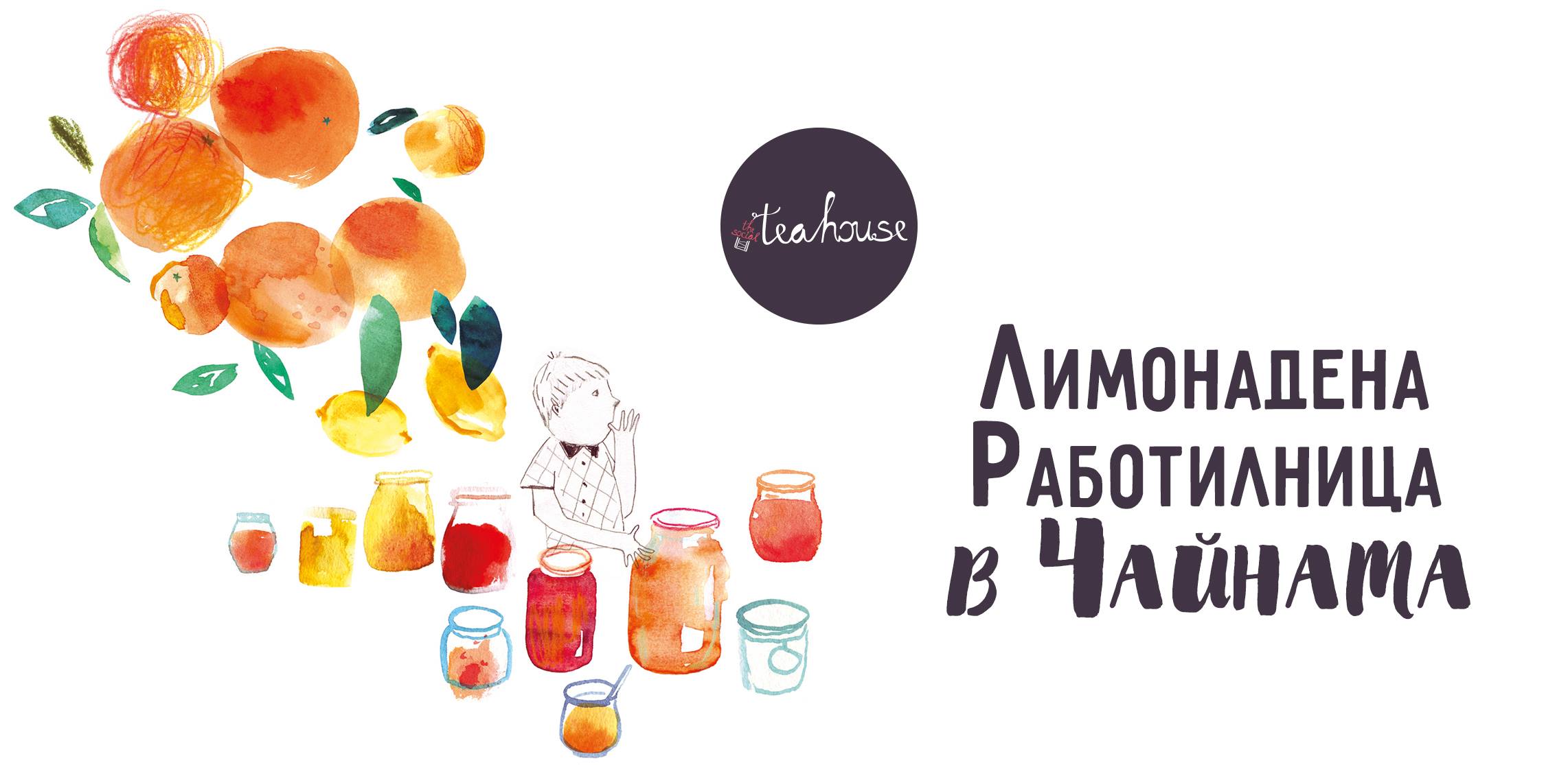 lemonade