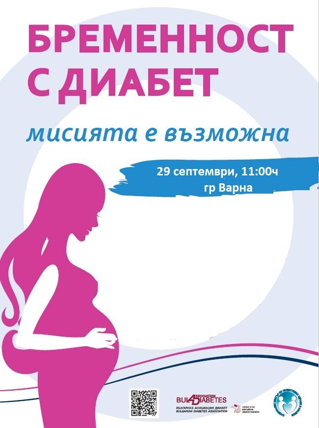 diabet