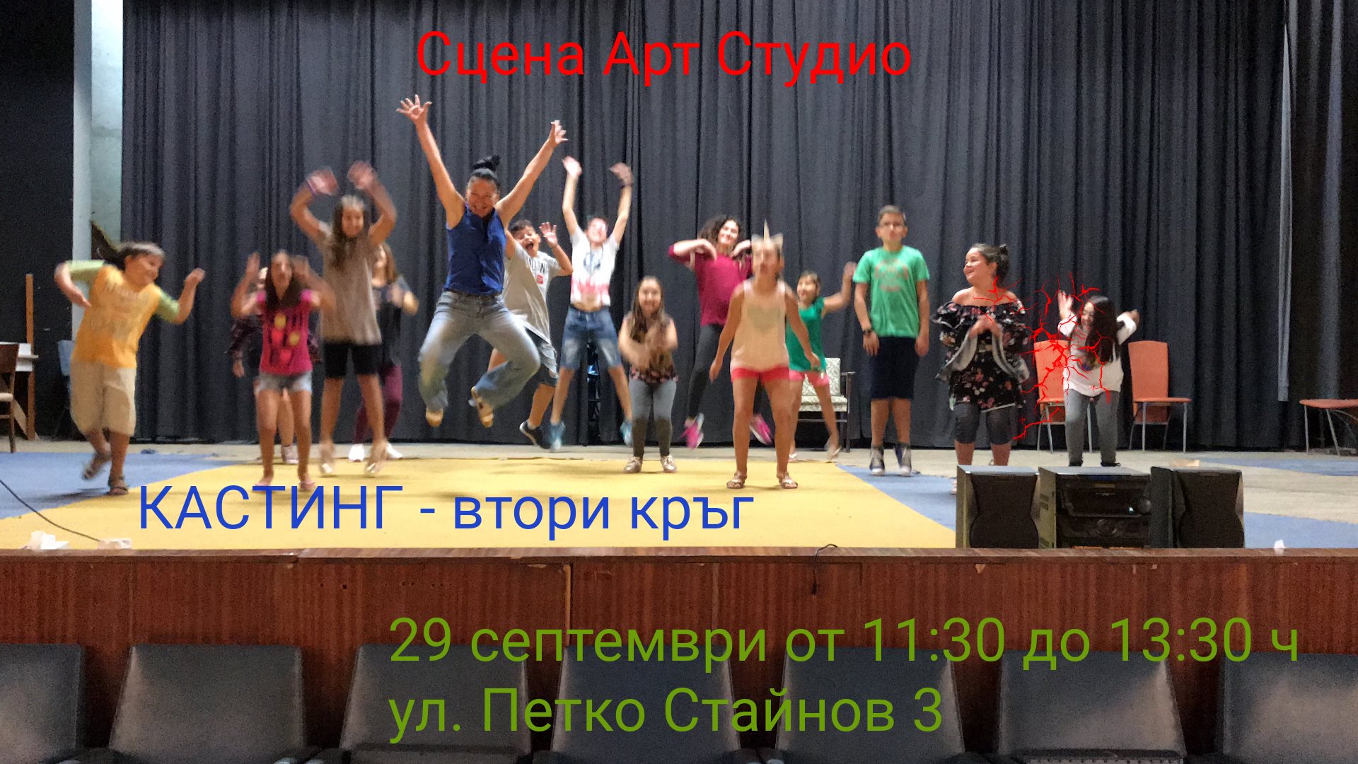 scena_art