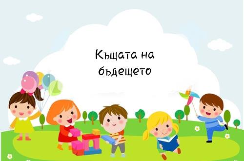драматизация