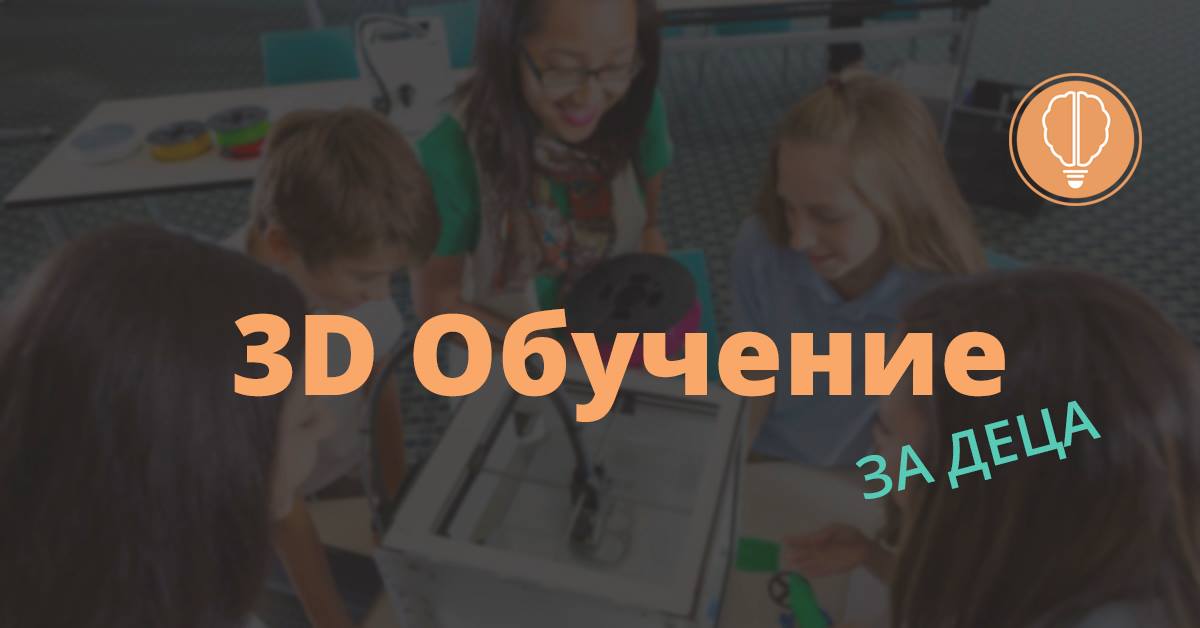 3dacademy