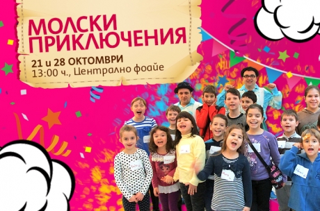 молски