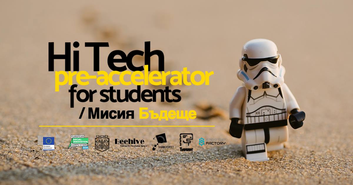 students-preacc