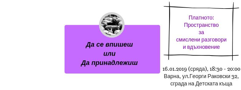49948375_338909990035811_7753694362000687104_n
