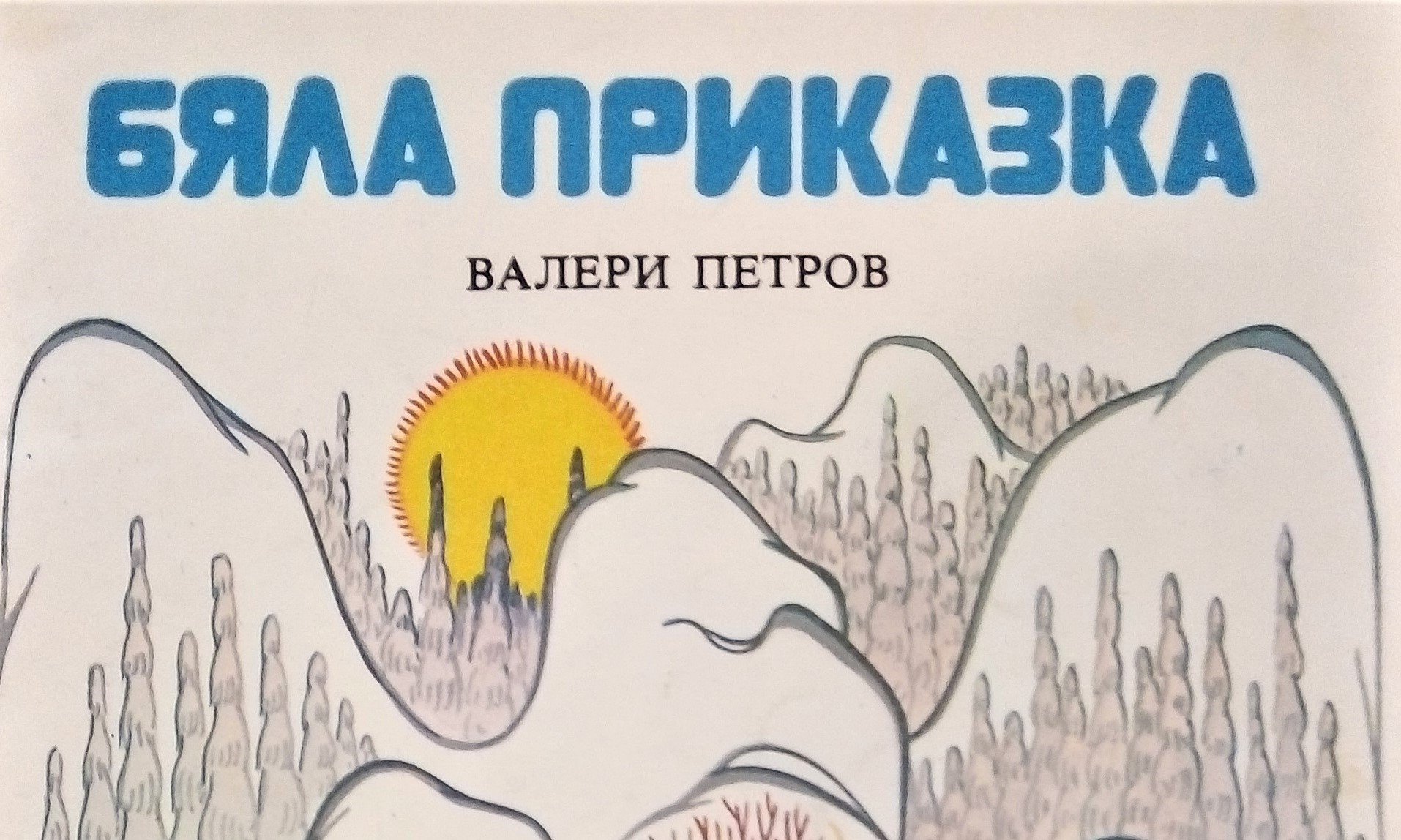 517