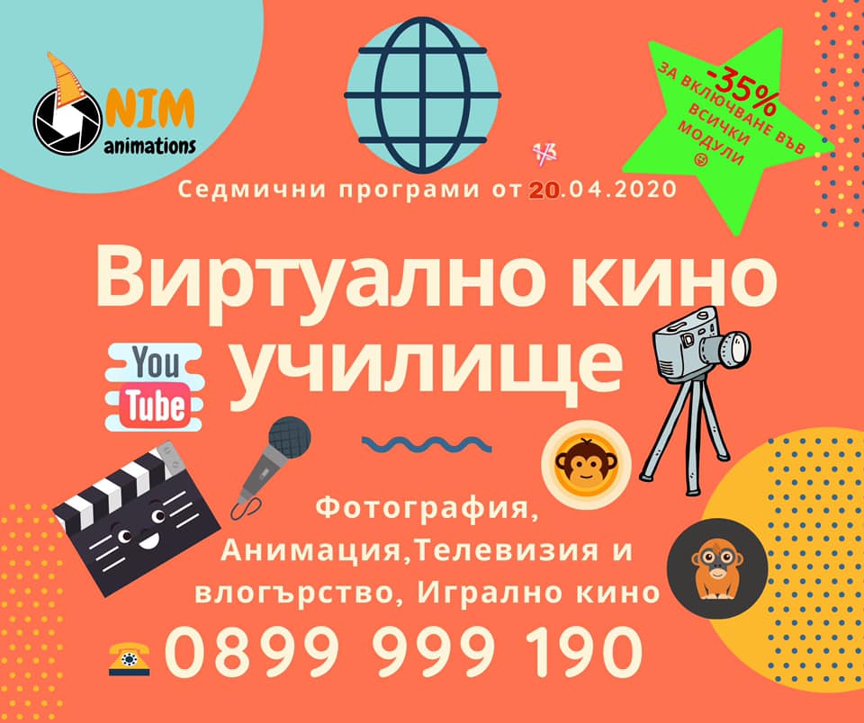 92325650_2970166109863200_417398536871608320_n