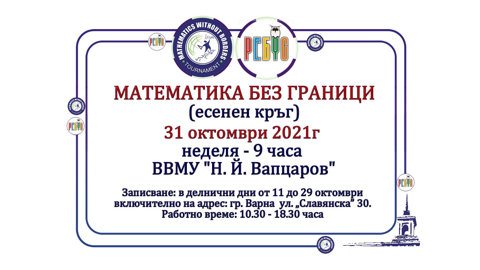 244644898_1035370600748727_8067442799046063492_n