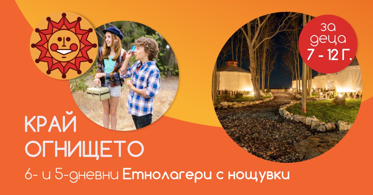 Facebook-blog001-Yurteno-selishte