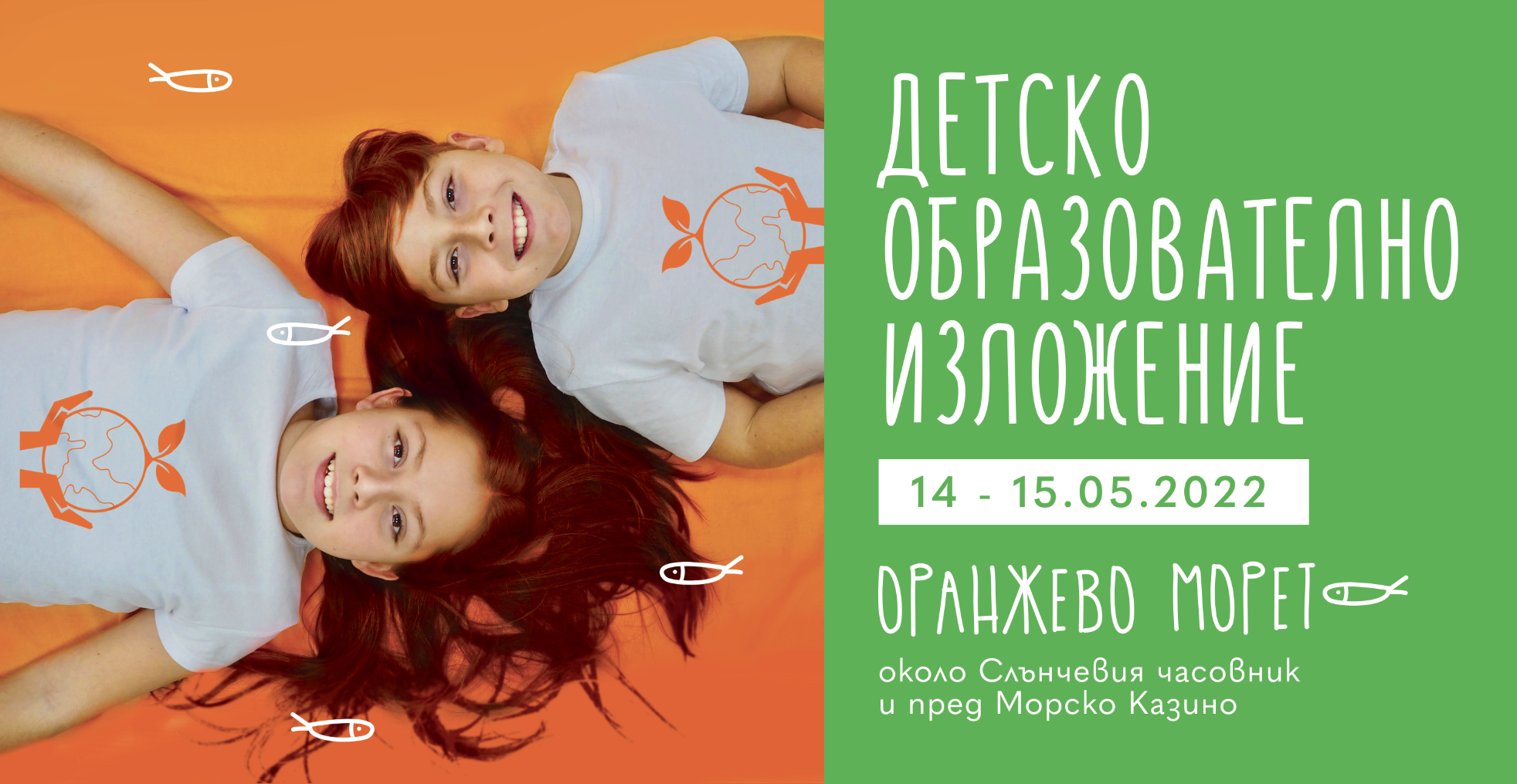 preview_banner OM_200x104cm